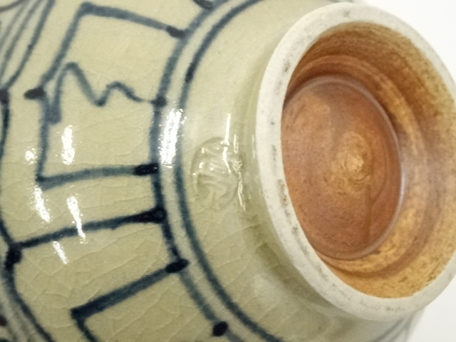 道具 ] - 道具 桑茶箱セット（象牙茶杓付）□z | ネットショップ圭